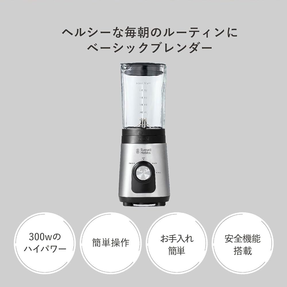 Russell Hobbs Oishi & Associates Blender Mixer Juicer 0.5L Can Crush Smaller Ice Electric 2 Level Adjustment Smoothie Glass Container 2300JP