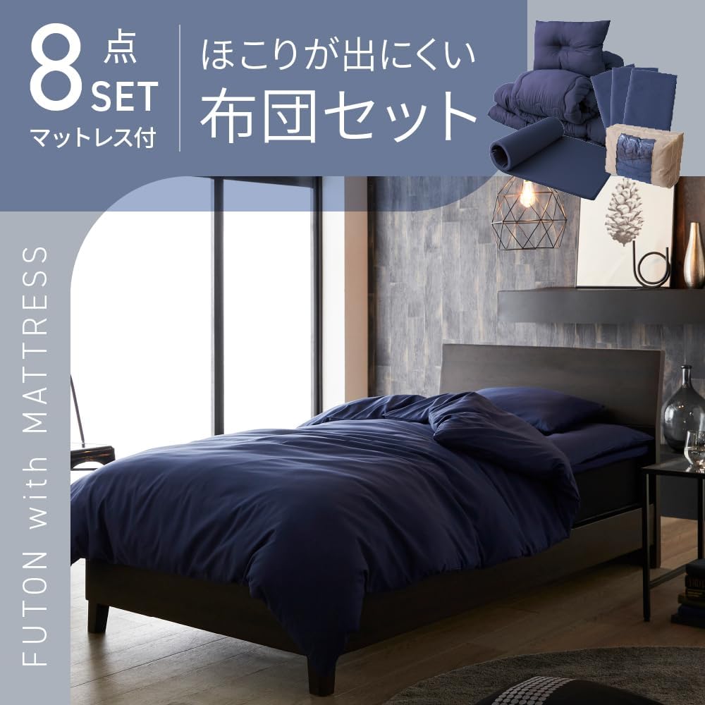 Nice Day Futon Set Mattress & Washable Futon 8 Piece Set (High Resilience Mattress, Comforter, Futon, Pillow, Storage Bag, Each Cover) Single (Futon) Navy (Cover) Navy (Mat) Navy 60850107