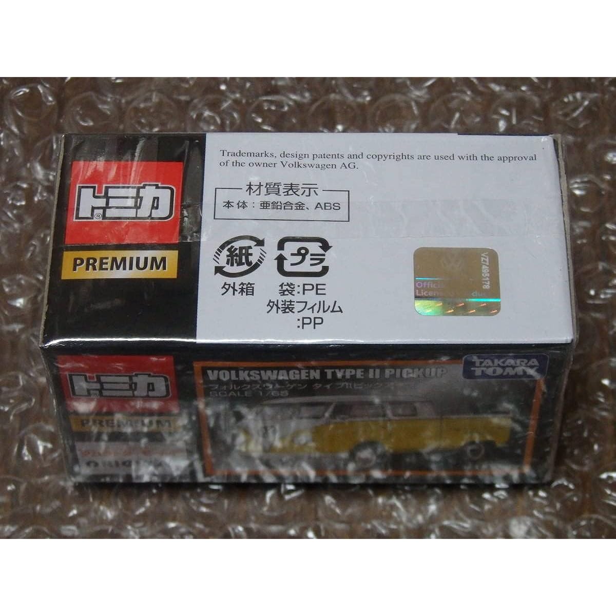 Mall Original Tomica Premium Type II Pickup Yellow