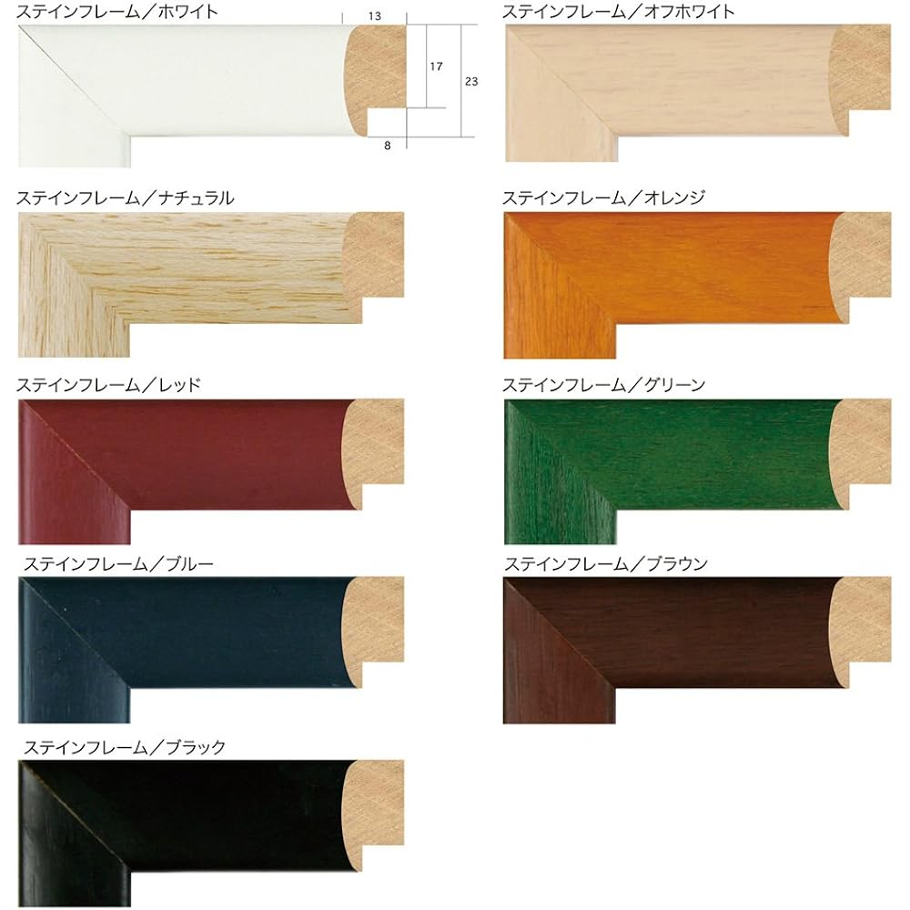A.P.J. Stain frame three size (454mm x 606mm) brown