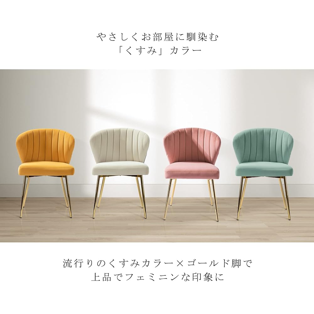 FABRICATION HAUS Dining Chair Desk Chair Dresser Chair Velvet Thick Cushion Gold Legs Scandinavian Style Interior Study Work Makeup (Green)