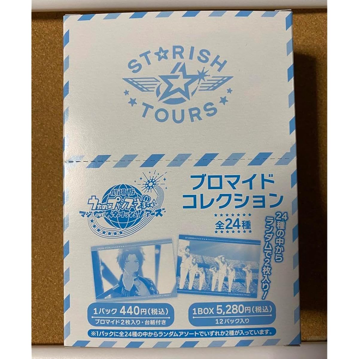 Utapuri Statue Bromide Collection YEMR2DJ7