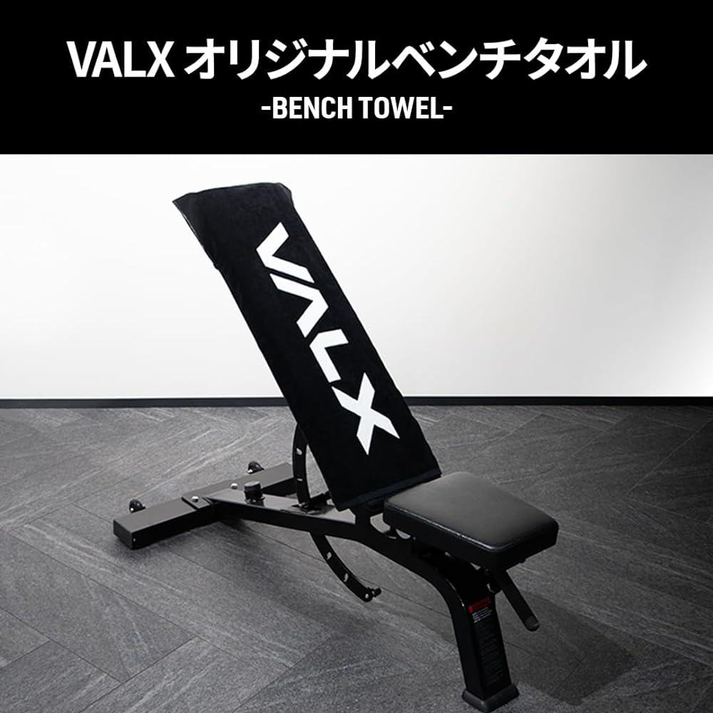 VALX Bench Towel Black 90cm x 40cm Training Workout Towel Sports Towel