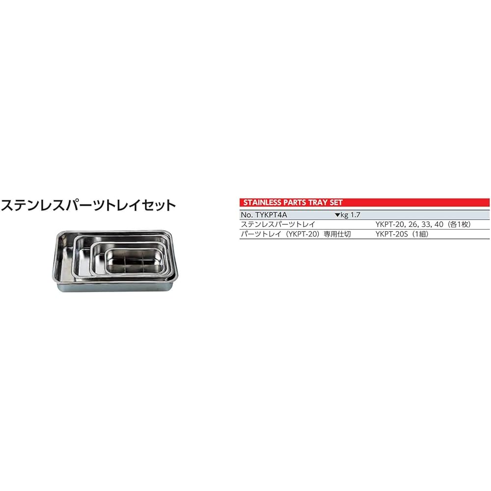 Kyoto Machinery Tools (KTC) Stainless Steel Parts Tray Set TYKPT4A