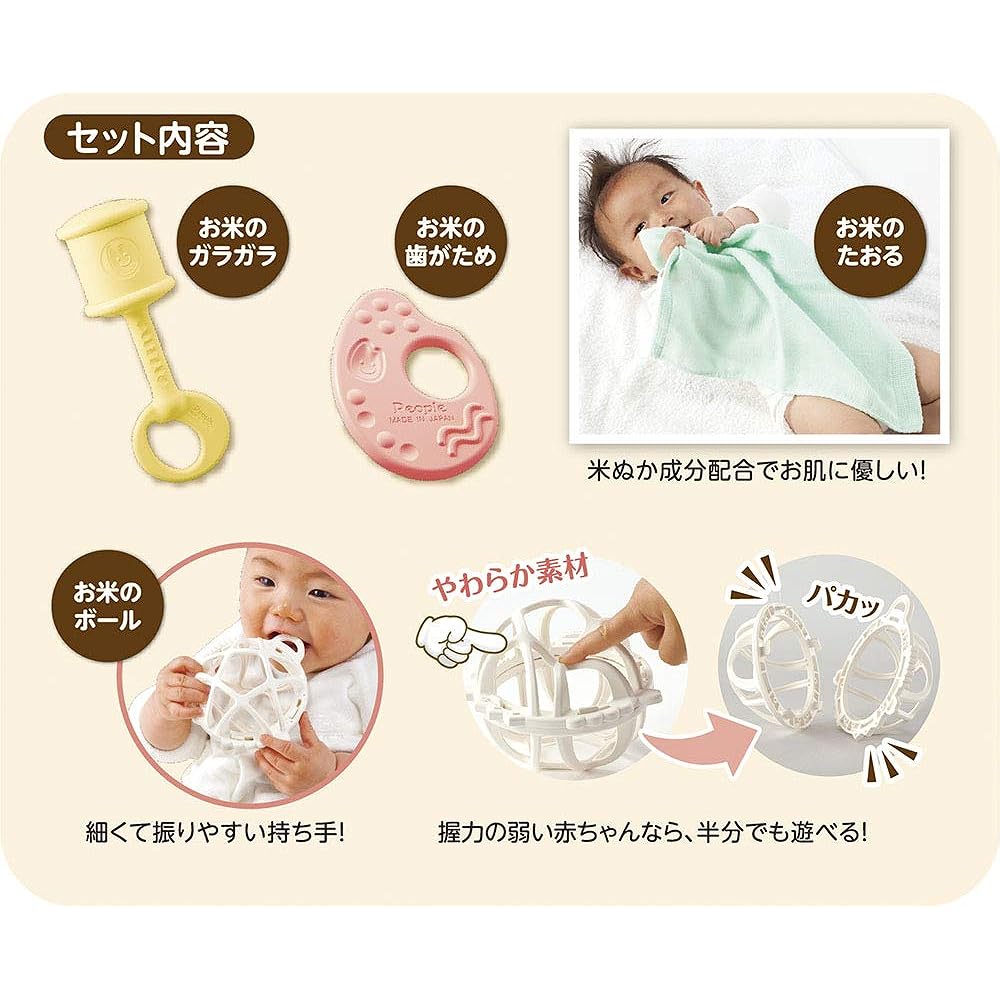 People Rice Toys Special 4-Piece Set & Rice Series Rice Slippers Colorful [Set Purchase]
