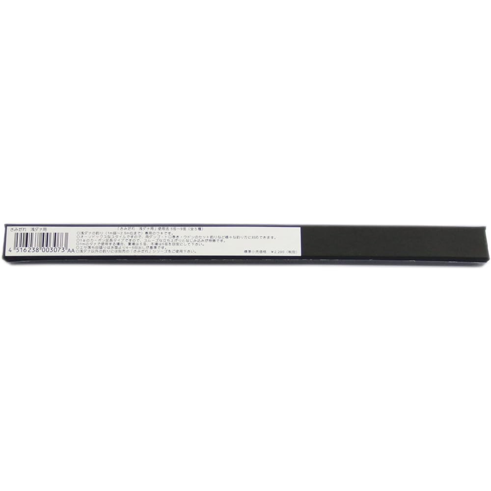 RICOH SERVANCE Samidare for Asa Dana 5