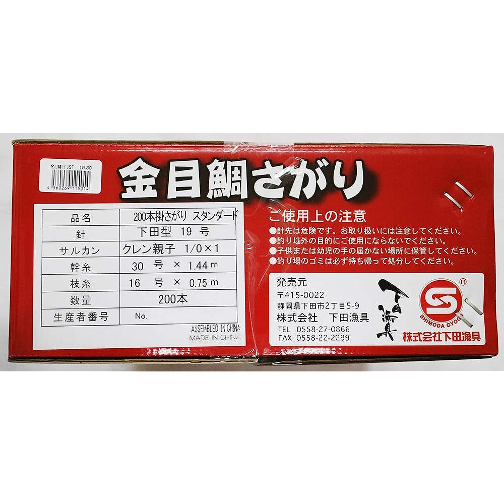 Shimoda Fishing Gear Kinmedai Sagari 200 pieces Standard 19-30-1.5×16×0.75