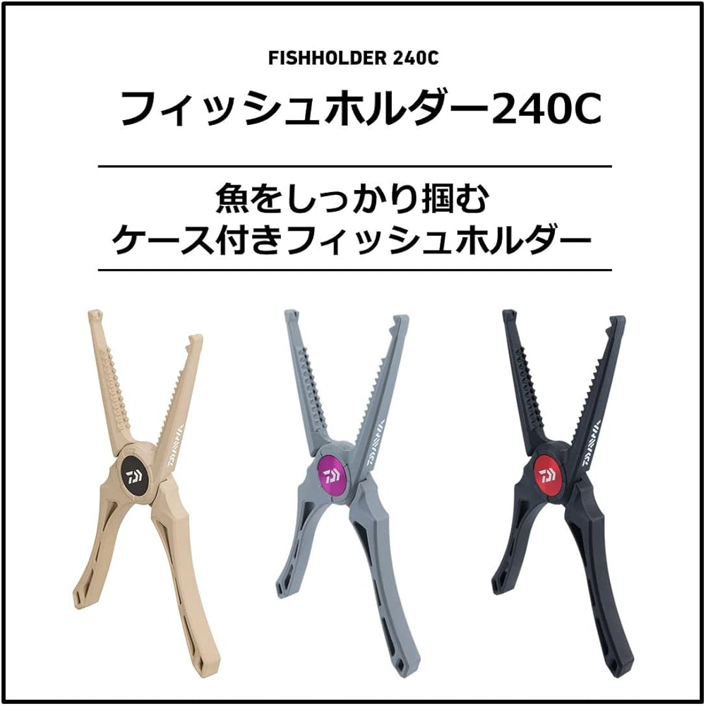 DAIWA Fish Holder 240C Coyote