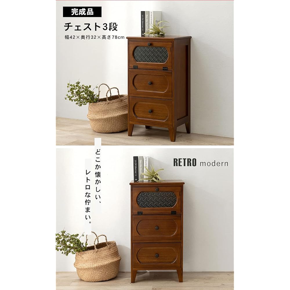 Hagihara Chest Brown MCH-5183BR