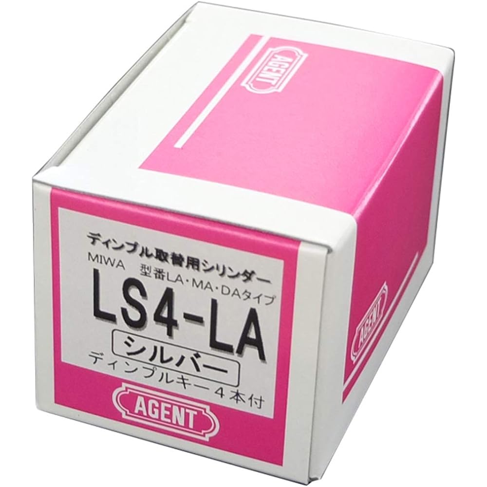 AGENT Dimple Key MIWA Replacement Cylinder with 4 Keys Silver [Model Number: LS4-LA]
