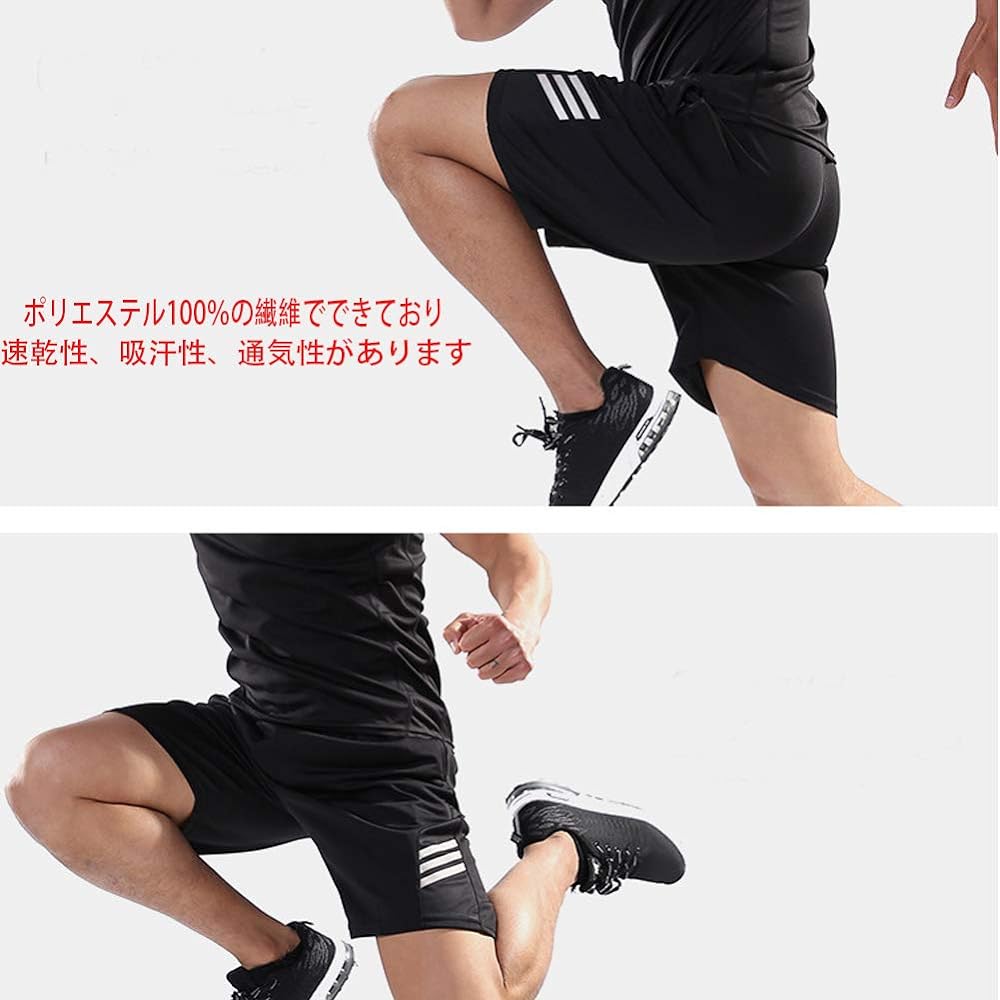 Set of 2 Shorts Men's Breathable Sports Shorts, Quick Dry, Dry, Adjustable, Fitness Pants, Running Pants, Basketball, Jogging