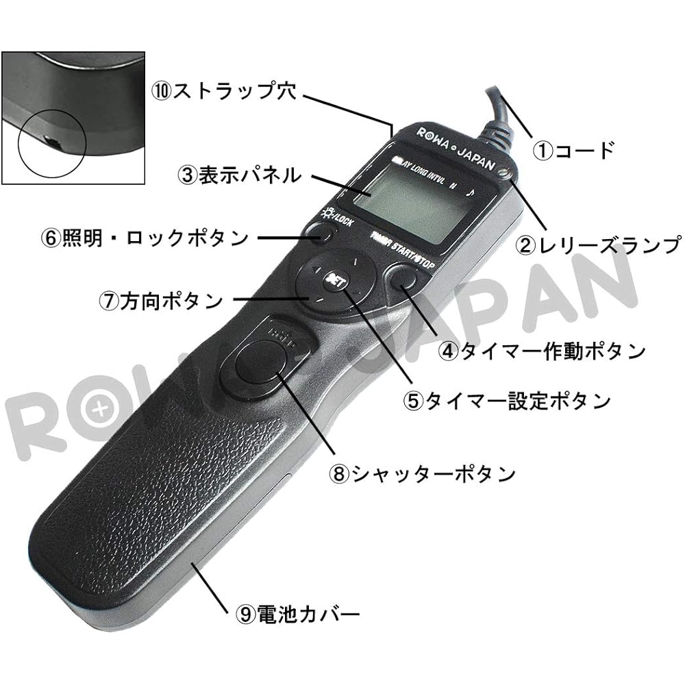 Lower Japan Compatible Shutter Remote Control Remote Switch Compatible with Nikon MC-DC2 [Professional Only LCD with Timer Function, Unlimited Number of Shooting Settings] [PDF Japanese Instruction Manual Included]
