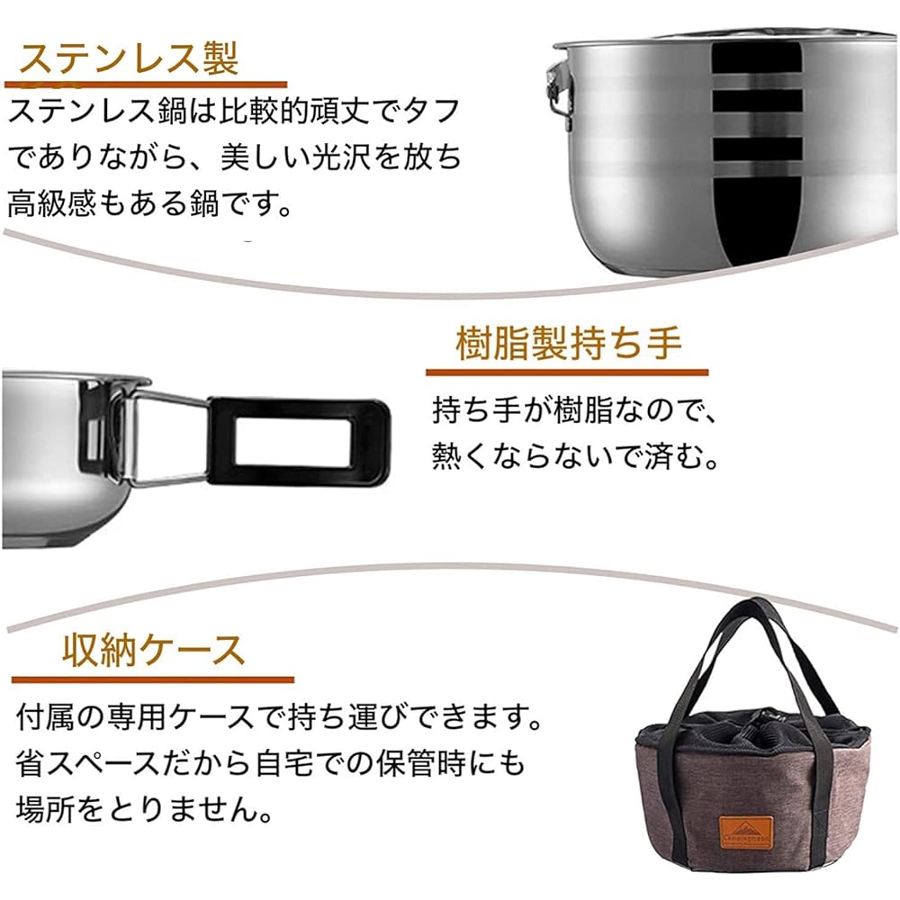 NANGGEAR (Nanko Camp Gear) Cooker Set Bonfire BBQ Pot Set Stainless Steel Cooker for 8 People NAN-MC-240