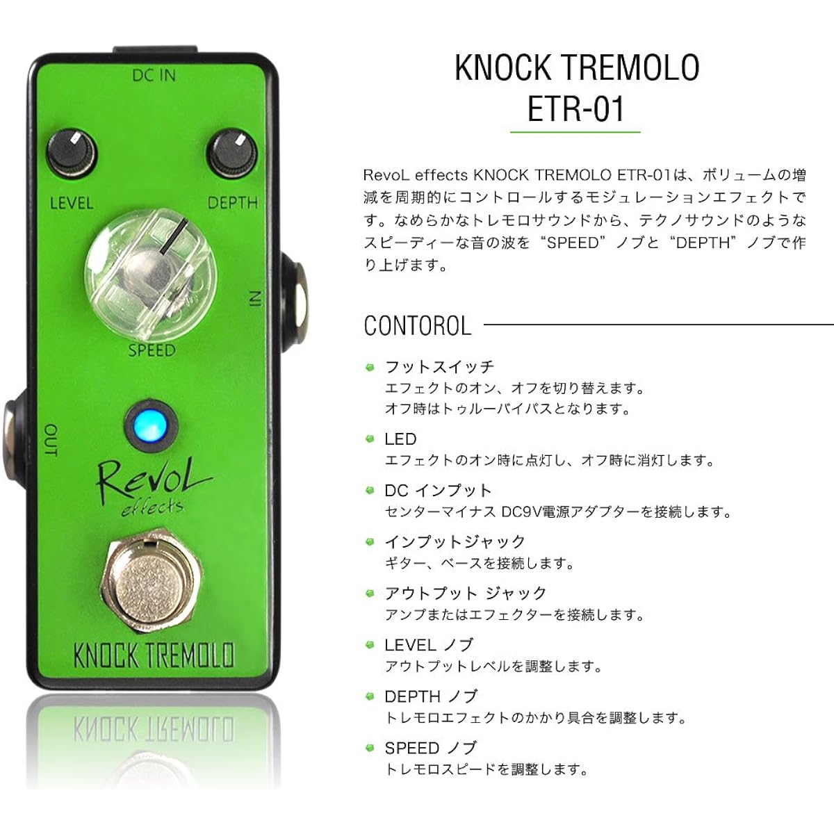 SELDER ST-16/SB electric guitar, Stratocaster type, Sakura Gakki original, Revol effects introductory set [Tremolo KNOCK TREMOLO/ETR-01]
