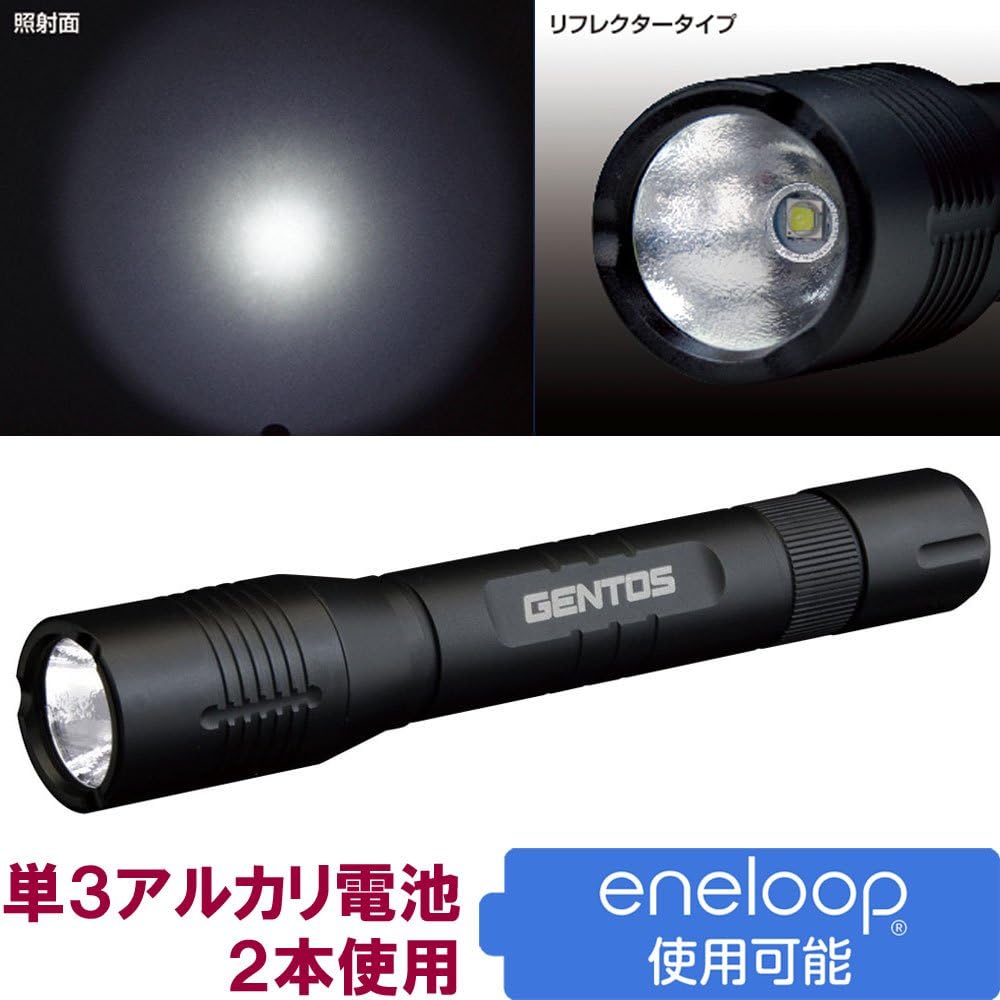 GENTOS LED Flashlight Simple & Basic [Brightness 45-120 lumens/Practical lighting 7-10 hours/Drip-proof] Compliant with ANSI standards