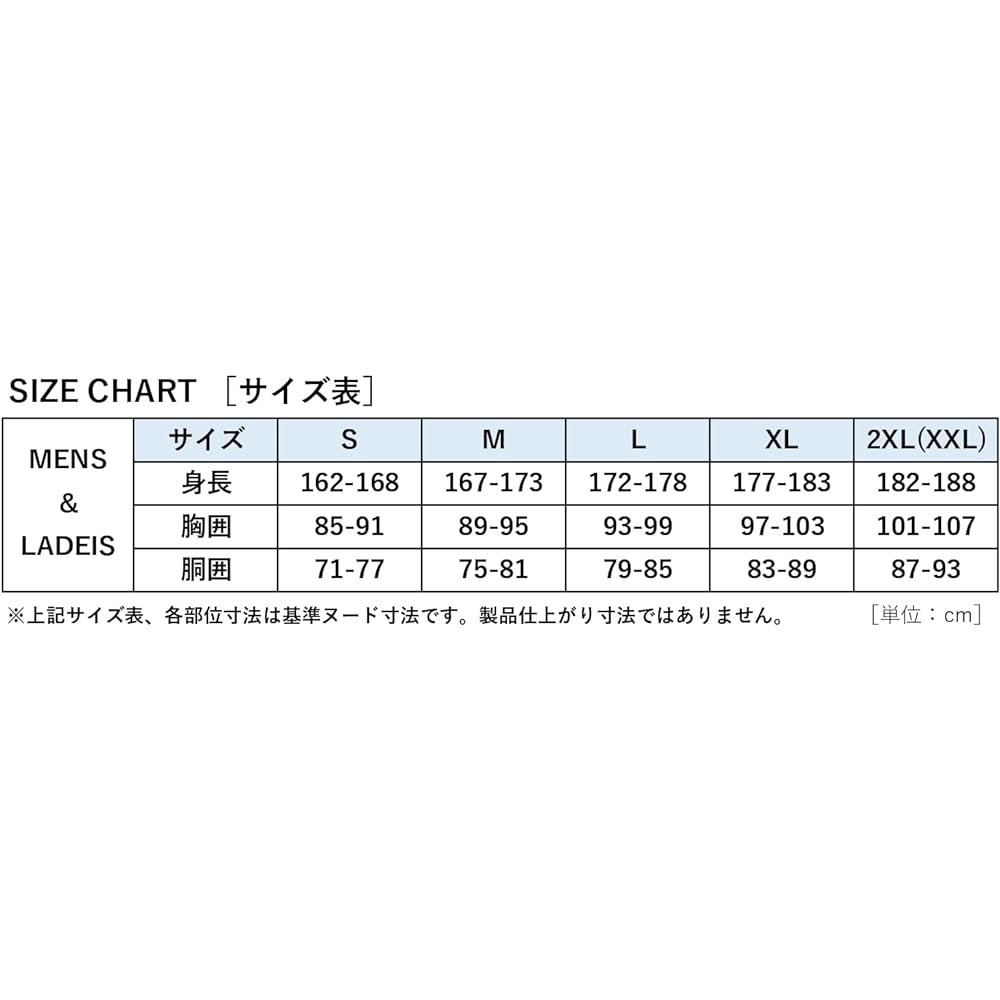 [Gabic] Training Wear Piste Top (Full ZIP) with mesh lining