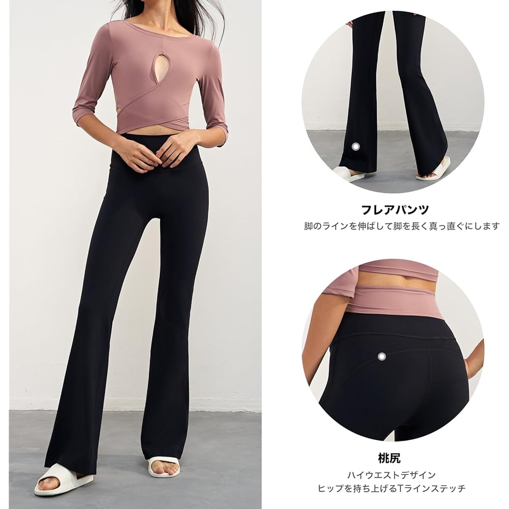 [IRCOLVE] Eyecoff Yoga Pants, Flare, Women's, Jazz Pants, Yoga Wear, Dance Pants, Flare Pants, Ballet Pants, Bootcut Pants, Women's, Jersey Bottom, Sportswear, Breathable, Quick Drying