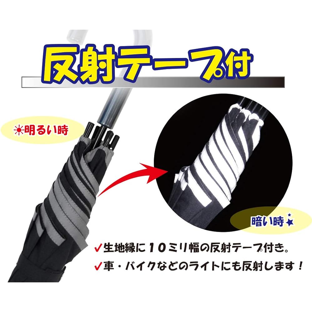 Comes with safety reflective tape Recommended for middle school and high school boys! Durable wind-resistant bones 60cm jump umbrella that will return to its original state even if flipped over