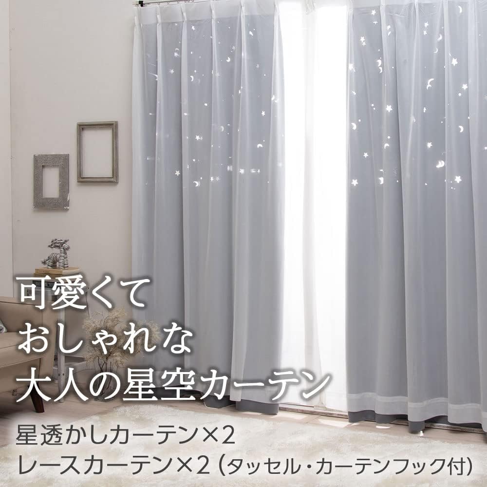 BELLUNA Princess Curtain Star Pattern Watermark Carving Set of 4 Blackout Class 2 Pattern Curtain Stylish Ruffle Curtain Cute Lace Pattern Curtain Stylish Set of 4 Double Drapes Blackout Class 2