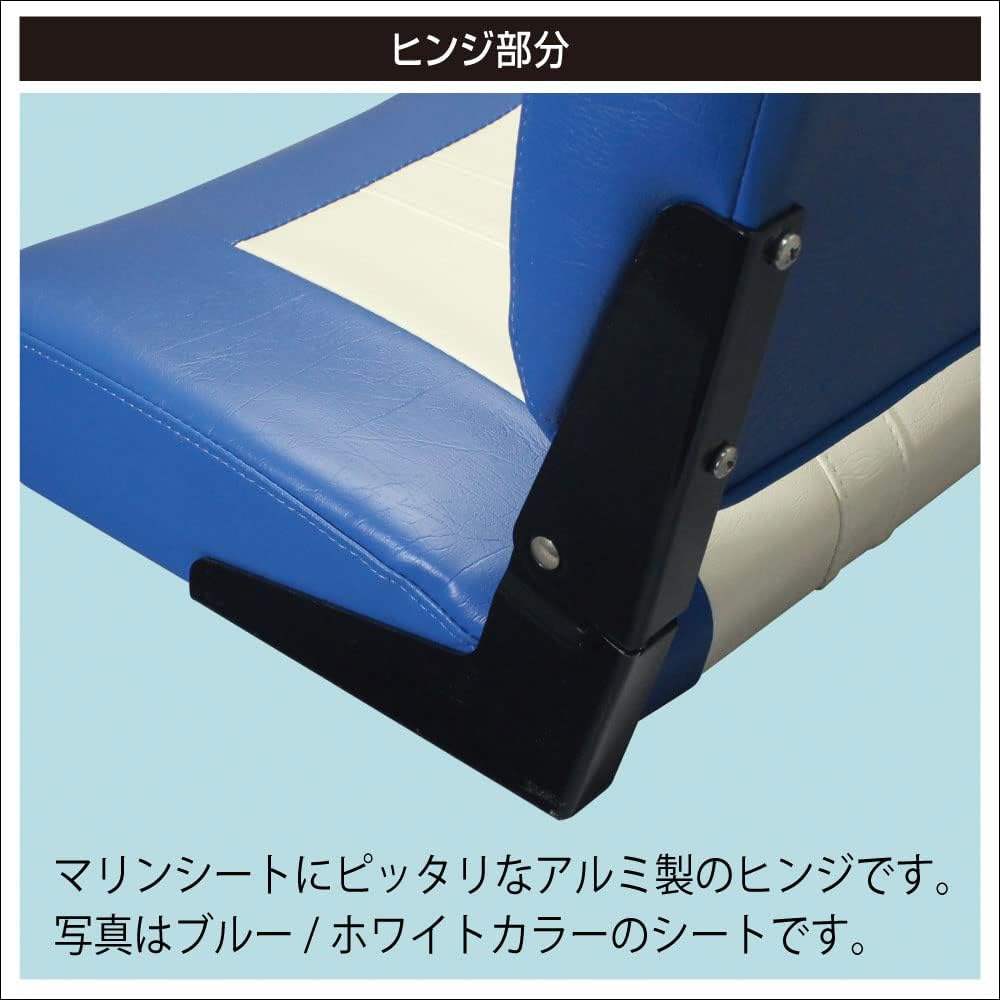 BMO JAPAN High Back Folding Seat (White) 30C0056
