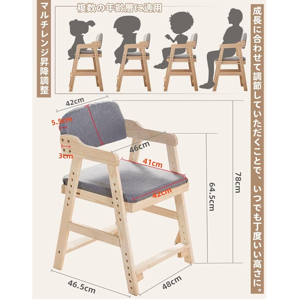 AKEMI LIVING Kids Chair, Study Chair, Desk Chair, Wooden, For Children, 6 Seat Levels, 5 Foot Rest Levels, Adjustable Height to Fit Growth, Backrest with Cushion, Yellow