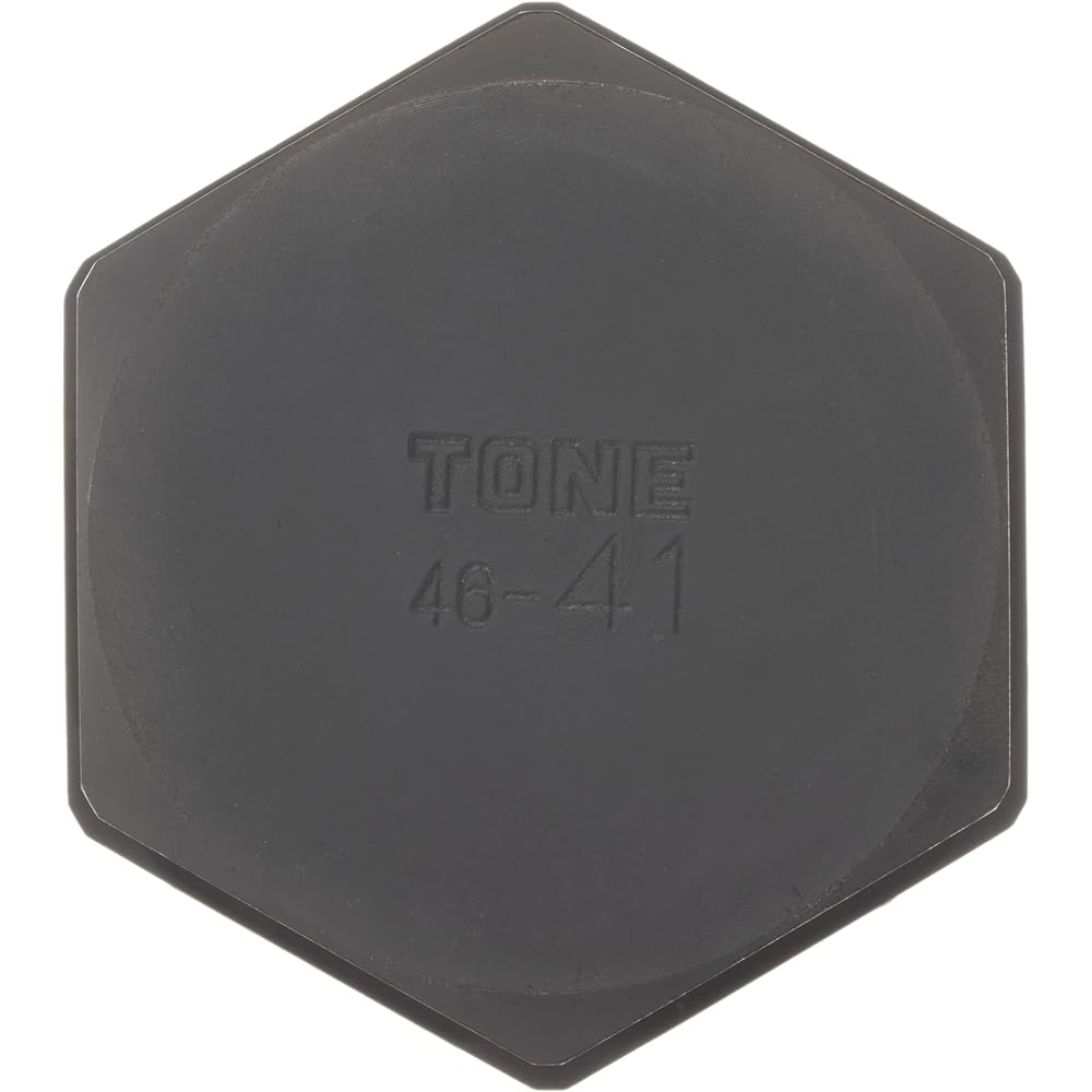 TONE Impact Hexagon Bit (Replaceable) HPBIT46-41 Drive Square Bit Insert 46mm Width across Flats 41mm