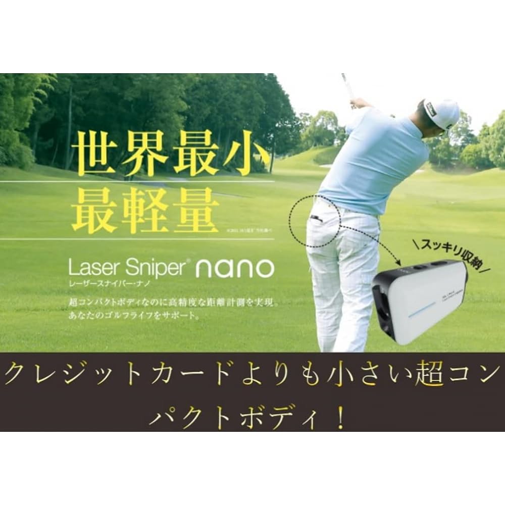 Shot Navi Golf Laser Distance Measurement Device LaserSniper Nano Ultra Lightweight Made in Japan 6x Zoom 1000y Measurement High Speed 0.3 Second Measurement Elevation Difference Rechargeable Laser Distance Measurement Device