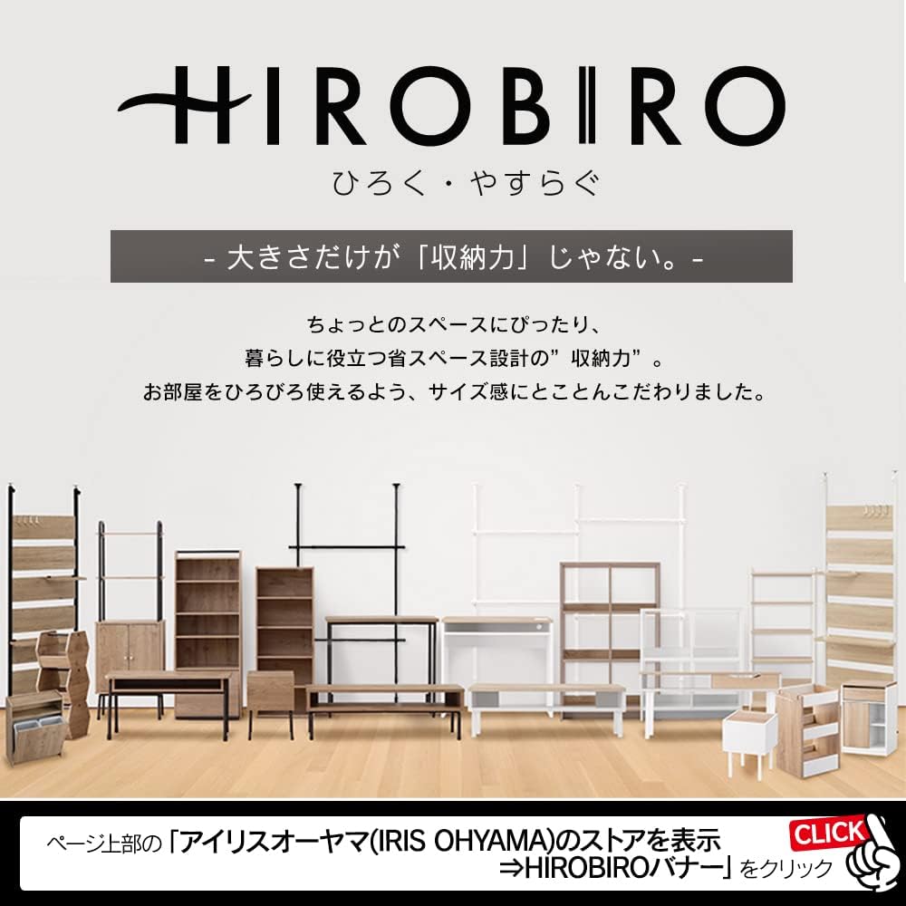 Iris Ohyama Cupboard Stovetop Storage Shelf Display Storage Display Shelf Bookshelf Display Storage Stylish Rack Single Living Single Interior Iron Wood Ash Brown IWSR-480 Width 48.0 x Depth 27.0 x Height 140.4 cm [HIROBIRO Series]