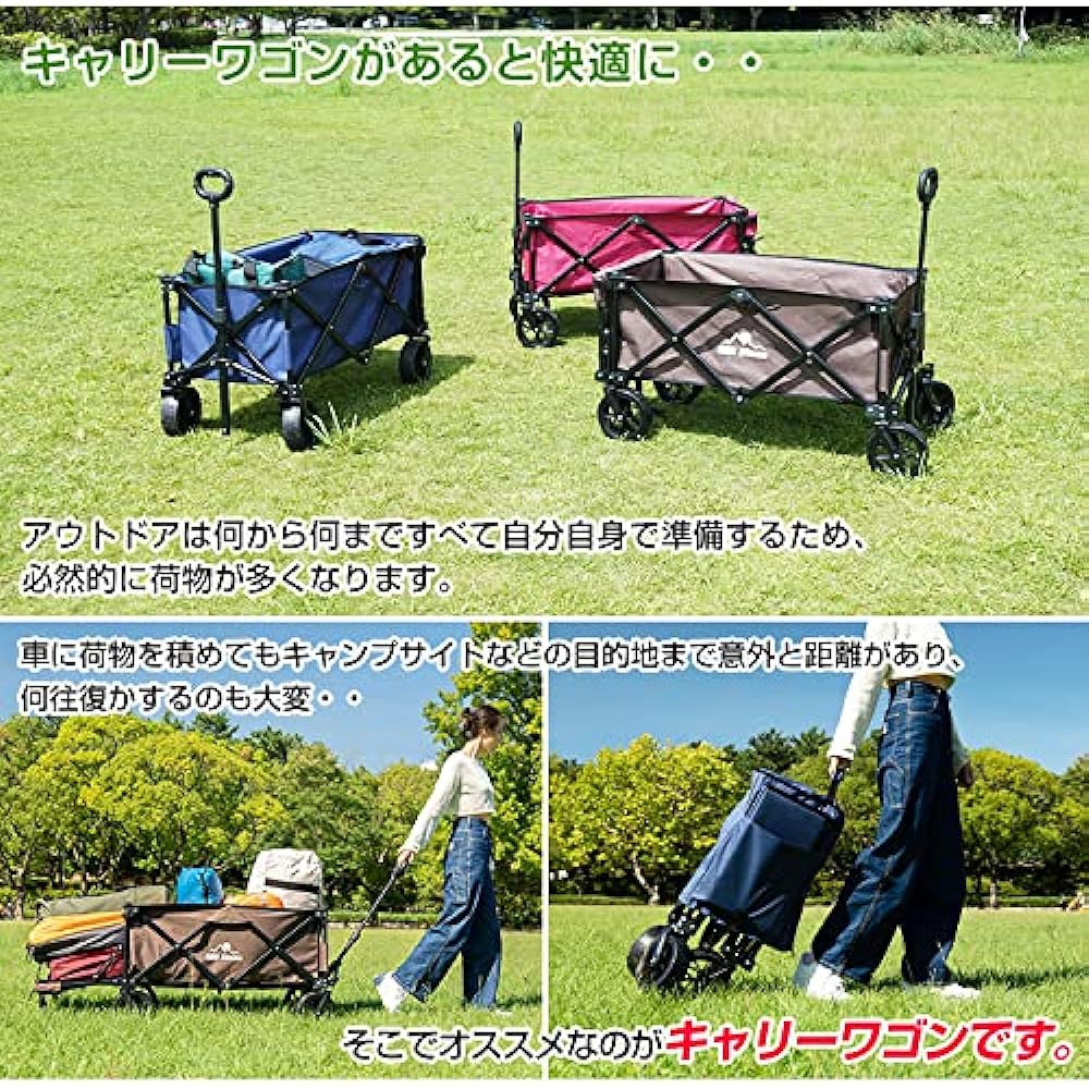 Alice in the Land of Miscellaneous Goods Carry Cart Folding Large Large Capacity Carry Wagon Openable Outdoor Wagon Foldable Leisure Sports Day [Parallel Import]