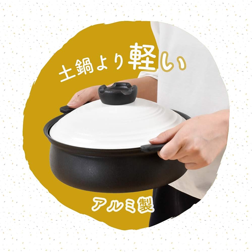 Wahei Freize Tabletop Pot, Hot Pot Dishes, Hospitality Japanese Food, 23cm, IH Compatible, Light, Durable, RA-9764