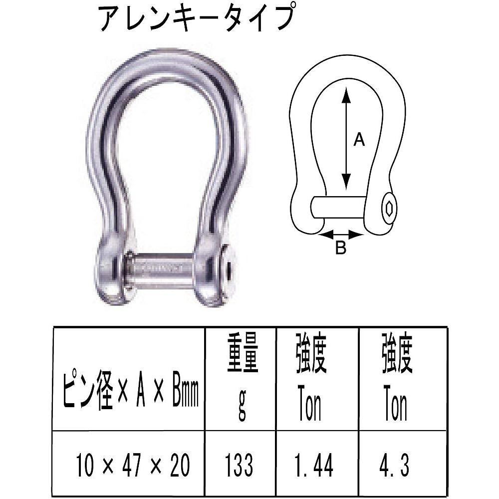 Wichard Bow Shackle Allen Key Type (Hexagon Embedded) Stainless Steel Pin Diameter 12mm Breaking Strength 6t 322412