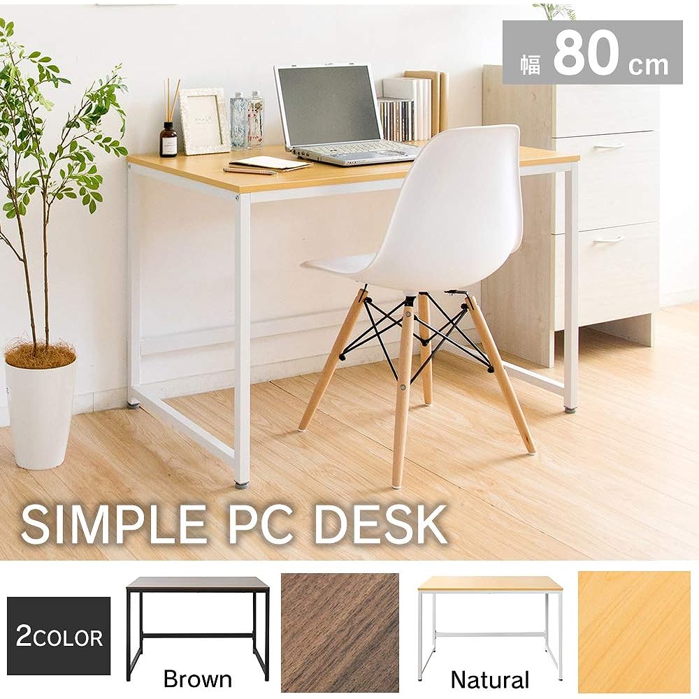 Iris Plaza Computer Desk PC Desk Stylish Study Desk Brown Black PCDES-80 80 x 60 x 70 cm