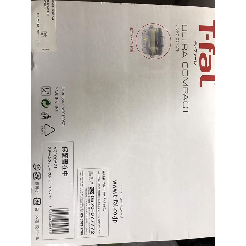 Tefal Electric Steamer Steam Cooker Ultra Compact VC100571