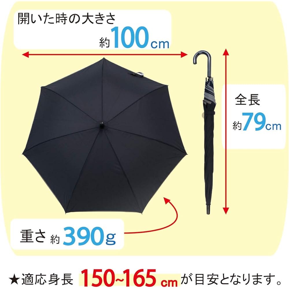 Comes with safety reflective tape Recommended for middle school and high school boys! Durable wind-resistant bones 60cm jump umbrella that will return to its original state even if flipped over