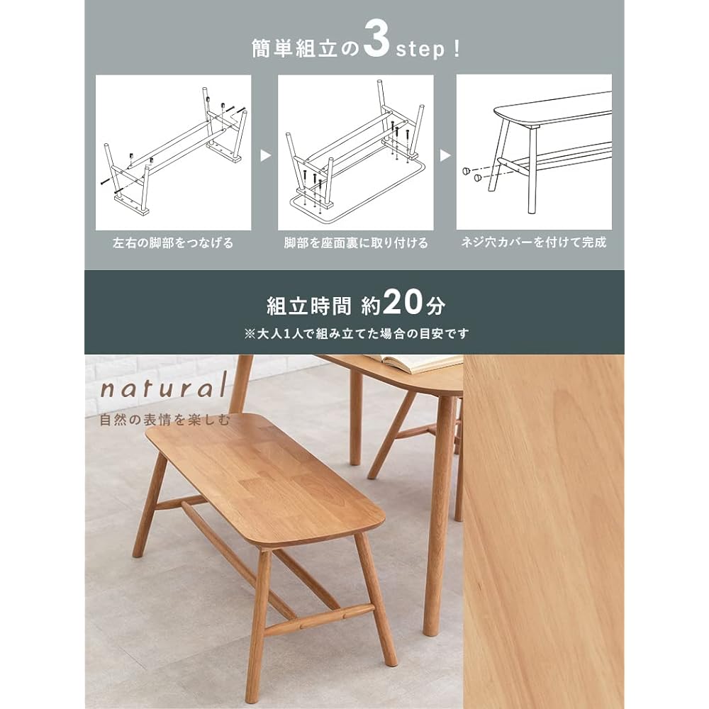 Hagiwara Bench Dining Dining Bench Chaise Longue Dining Table Entrance with Shelf 2 Seater Easy Assembly Width 91 Depth 44 Height 40 Natural Wood Scandinavian Style Natural BB-8625LNT