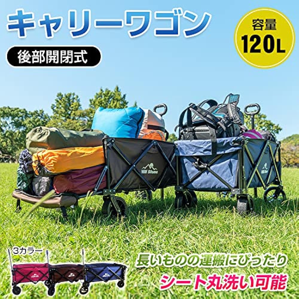 Alice in the Land of Miscellaneous Goods Carry Cart Folding Large Large Capacity Carry Wagon Openable Outdoor Wagon Foldable Leisure Sports Day [Parallel Import]