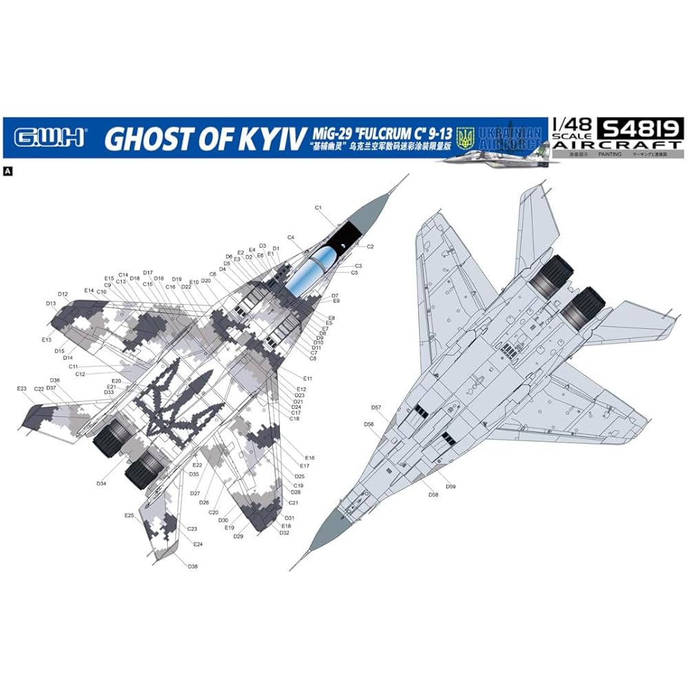 Great Wall Hobby 1/48 Ukrainian Army MiG-29 Fulcrum C GHOST OF KYIV Plastic Model S4819 Molding Color