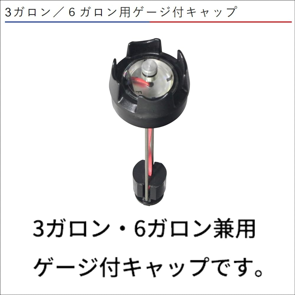BMO JAPAN Poly Fuel Tank Spare Parts Cap with Gauge for 3 Gallon/6 Gallon Fuel Tank