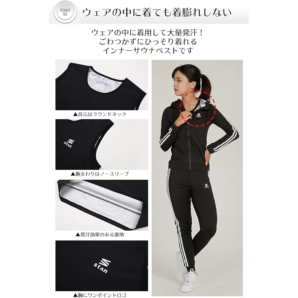 stan Sauna Suit Inner Vest Men's Women's Diet Stomach Slimming [Upper Body Sweat No. 1]