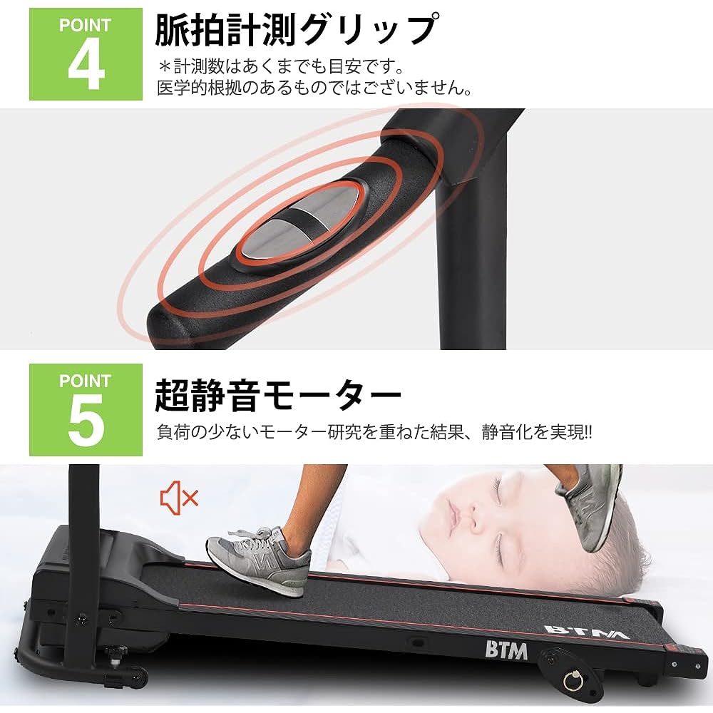 BTM Electric Room Runner 1~10km/h Running Machine Home Walking Machine Folding Moving Casters Wide Running Surface Home Gym Compact
