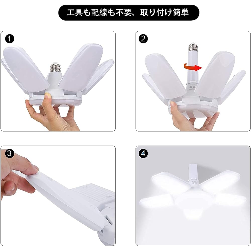 Garage Light LED 100W Set of 4 Construction Light 6500K 10000LM E26 Pendant Light LED Bulb Daylight White Ceiling Light Dining Foldable High Brightness No Construction Required Angle Adjustable Energy Saving