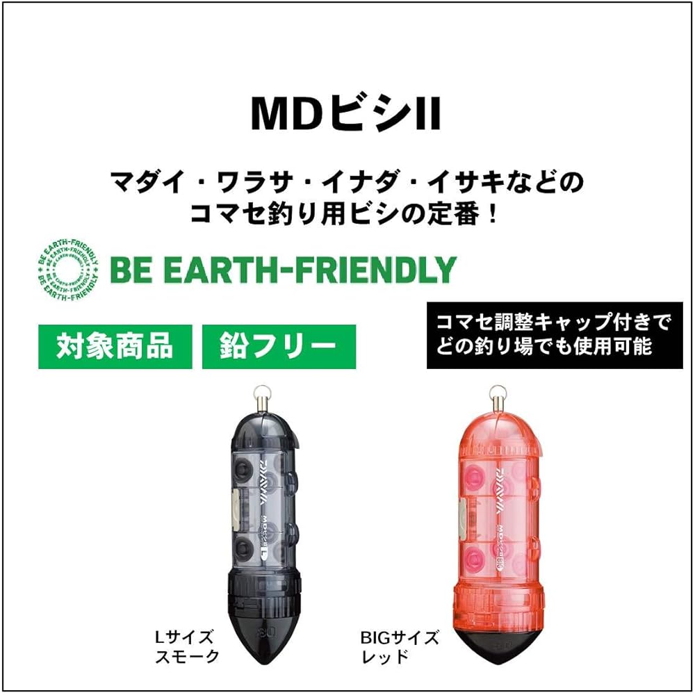 DAIWA MD Bishi 2 L-80 Smoke 824927