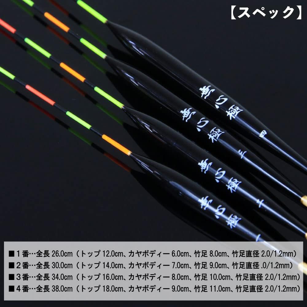 Herauki Mushin Kiwami Kanzashimuku 4-piece set (ori-080987)