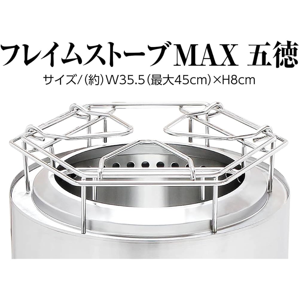 Field to Summit Trivet for Flame Stove MAX OFBMAXGO Multi Stand Bonfire Trivet Stove Cooker Stand Fire Stand Fire Rack Stove Stand Grill Stand Dutch Oven