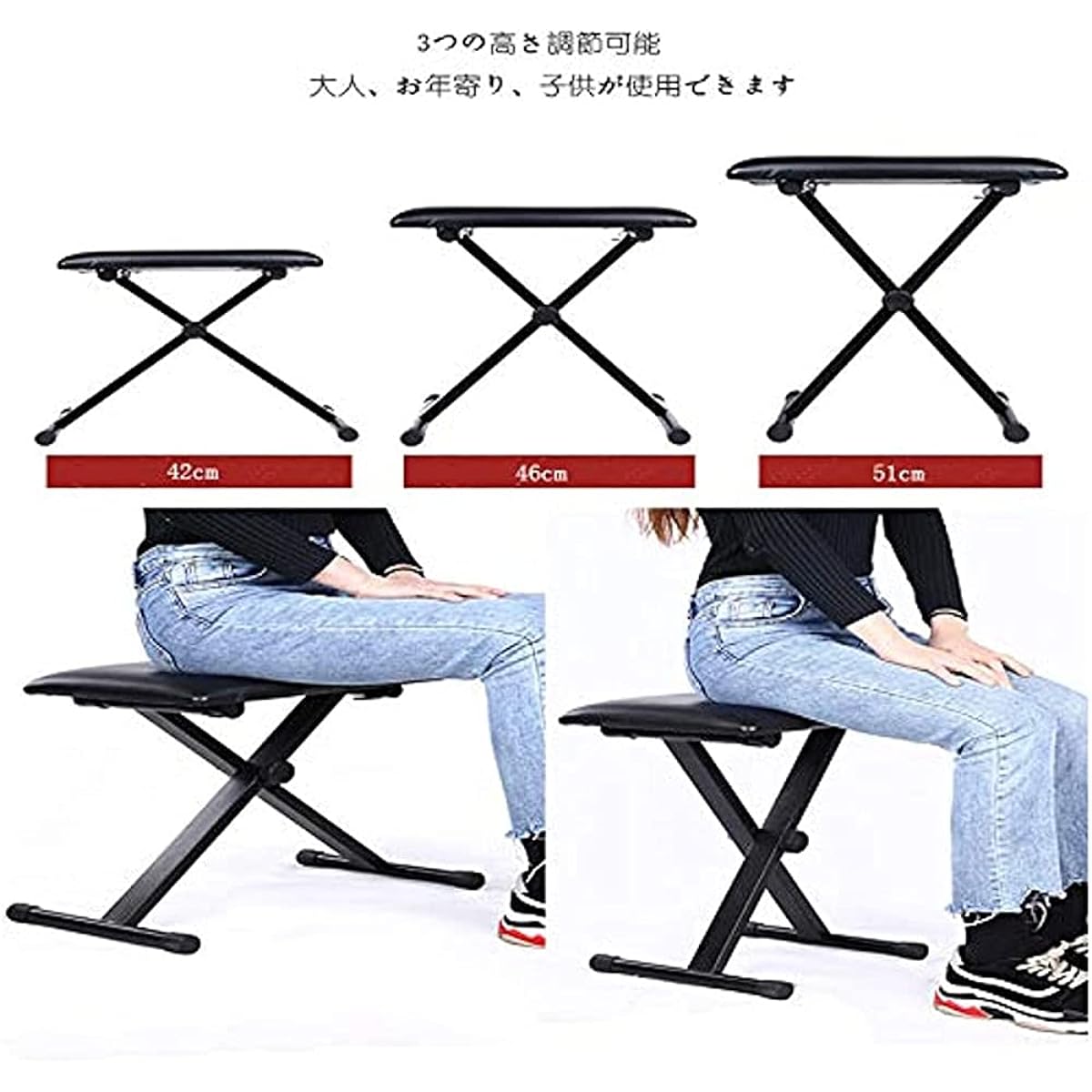 Piano Chair Keyboard Chair Folding Chair Music Instrument