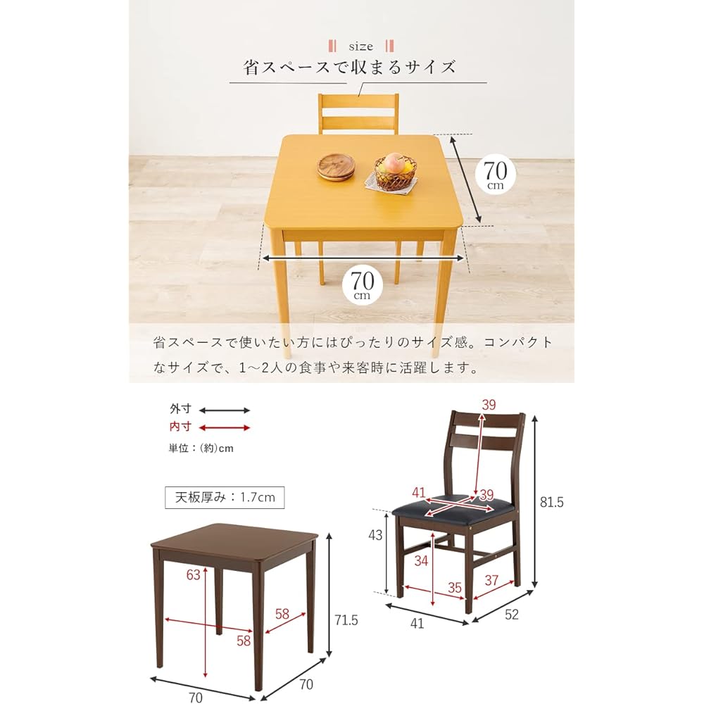 Hagiwara Dining Table Set Dining Set for 2 People Simple Chairs 2 Wood Grain Compact Width 70 Depth 70 Height 71.5 Natural VD-7304NA