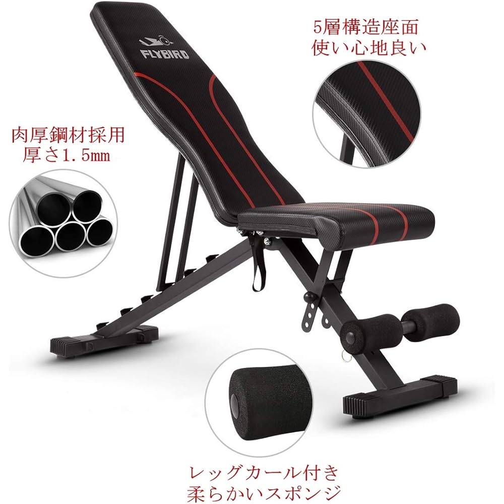 FLYBIRD Training Bench, Incline Bench, Adjustable Flat Bench, Adjustable, Easy Angle Adjustment, No Assembly Required, Foldable, Convenient Storage, Sit-up, Load Capacity 270KG, Muscle Training, Home Use, Japanese Instruction Manual