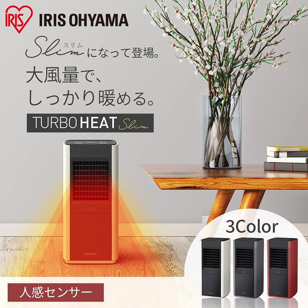 Iris Ohyama Heater, Ceramic Fan Heater, with Motion Sensor, Power Saving, Energy Saving, Large Air Volume, Oscillating Type, 600/1000W/1200W, 3 Level Temperature Adjustment, Tipping Off Function, Fast Heating, Small, Compact, Prevents forgetting to turn