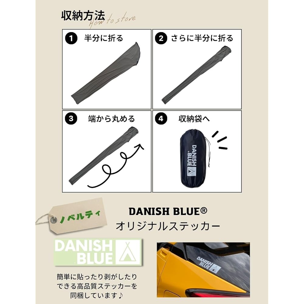 [Camp Instructor Supervised by Hyogo Brand] DANISH BLUE® Inner Sleeping Bag Sheets, Kurumin, Textured, Quick Drying & Stretch Material for Sleeping Comfort, Lightweight, Compact, Water Repellent