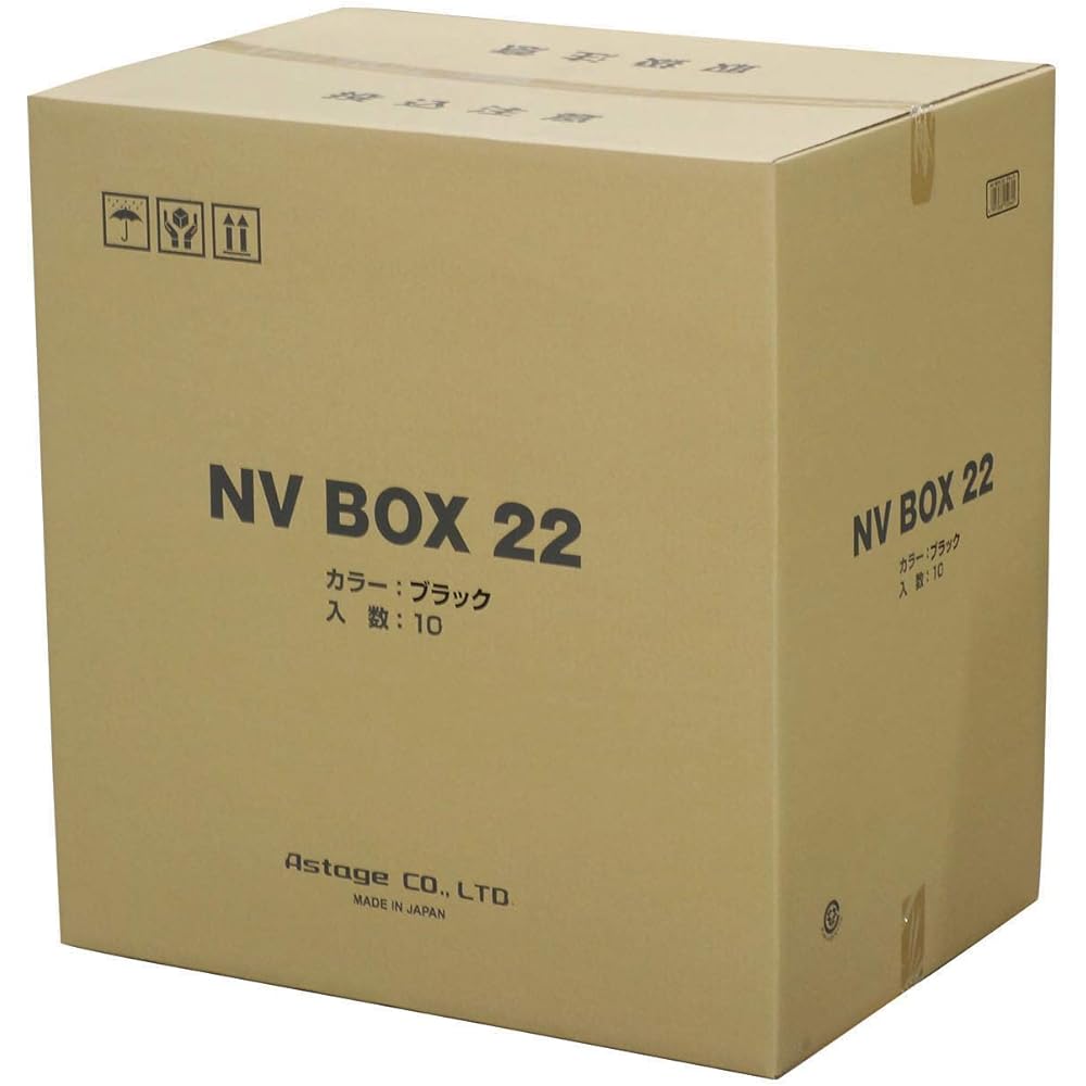 JEJ Astage Storage Box NV Box #22 Black Depth 53.6 x Height 16.2 x Width 37cm Set of 10